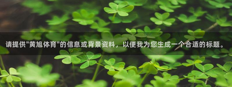 请提供\